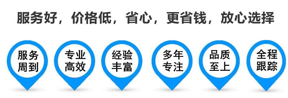 平鲁货运专线 上海嘉定至平鲁物流公司 嘉定到平鲁仓储配送